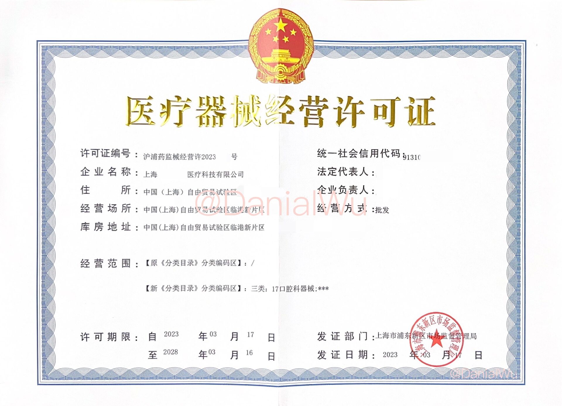 电器电子产品强制性国标出炉 明确铅汞镉等重金属元素含量限值要