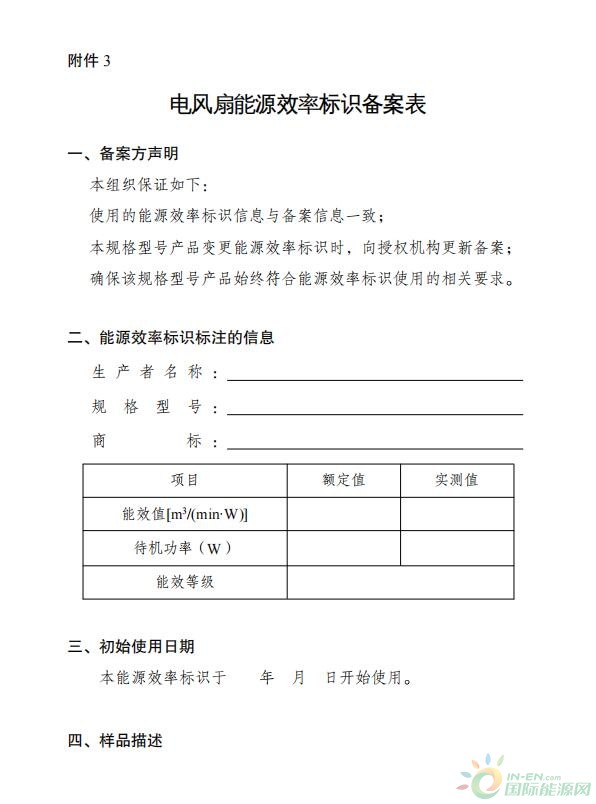 沪市上市公司公告（4月11日）