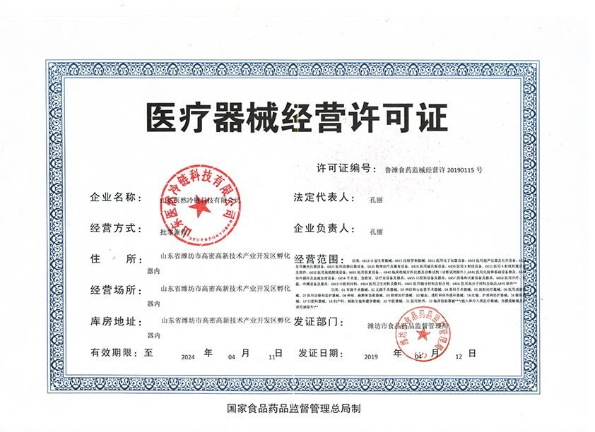 深度中报观察丨三位药店人讲述：从疯狂开店到加速关门药店数量将