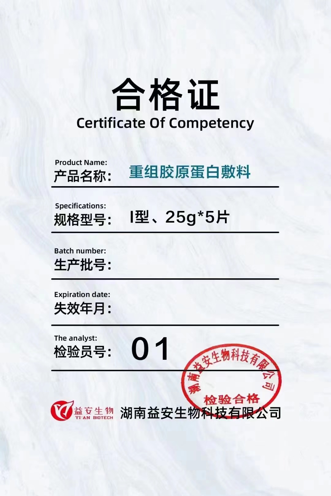9连板天普股份明起停牌核查；永安药业董事长陈勇解除留置丨公告