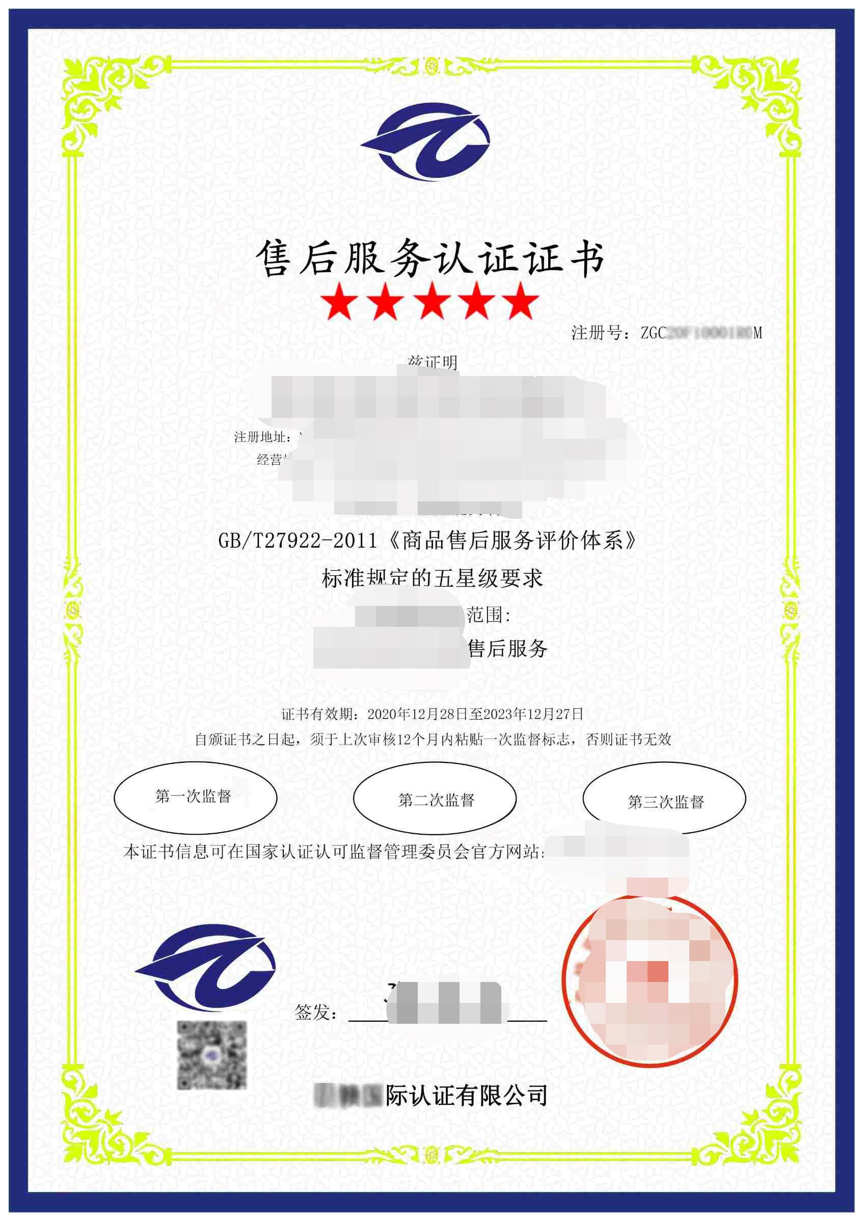 陕西华达：三大类产品应用于商业航天领域