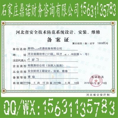 【财经早报】翻倍牛股 筹划重大事项！今起停牌